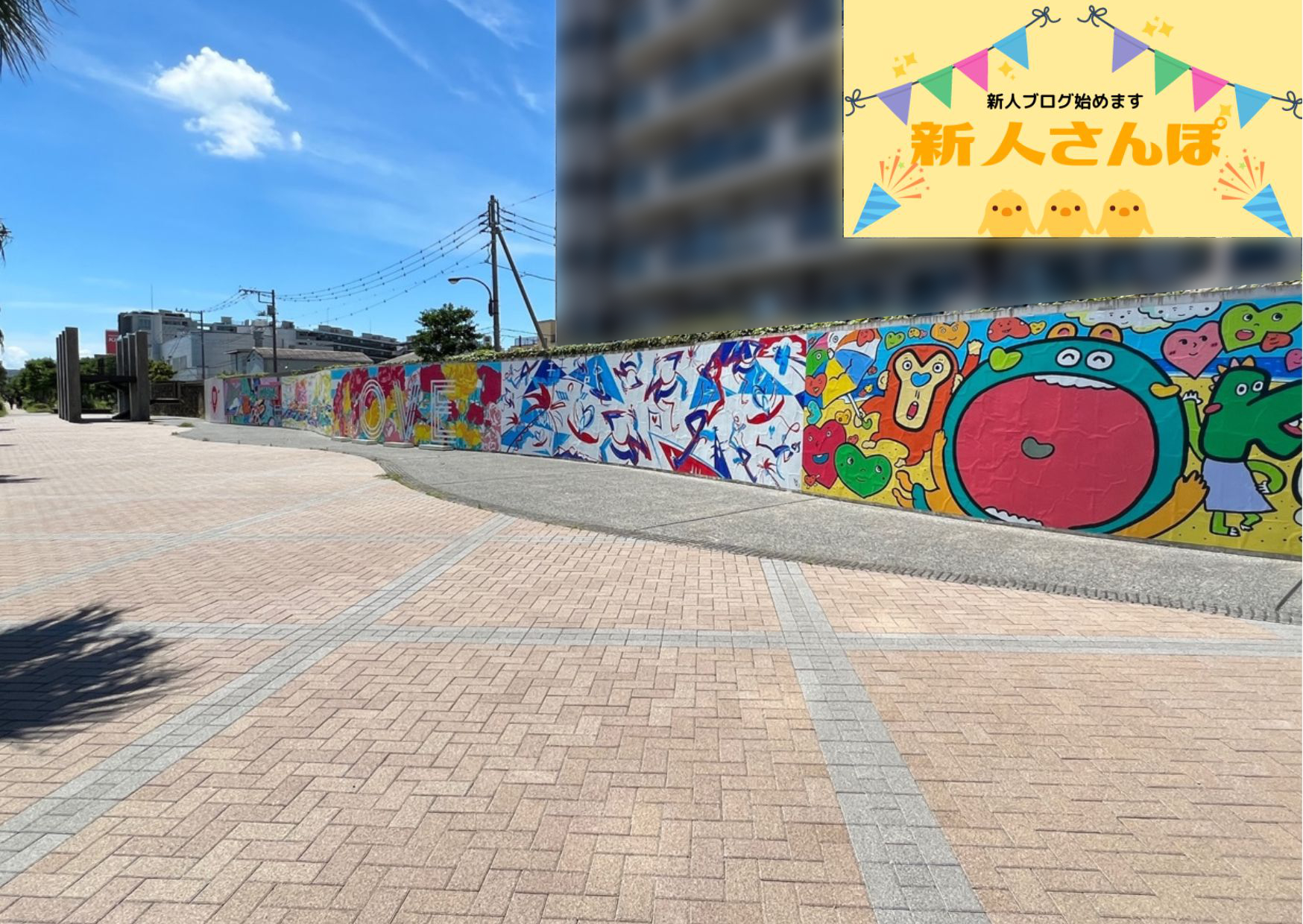 #34 軍港都市横須賀のアートな世界